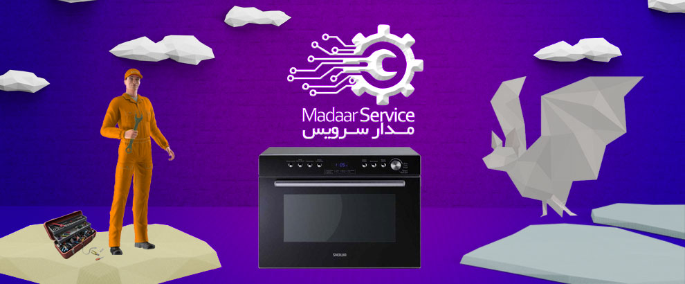 تعمیرات مایکروفر اسنوا